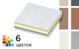 Стальная композитная панель SIBALUX Сталь SUPERMATT