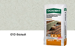 Цветной кладочный раствор Основит БРИКФОРМ МС11 F ЗИМНИЙ белый 010 25 кг