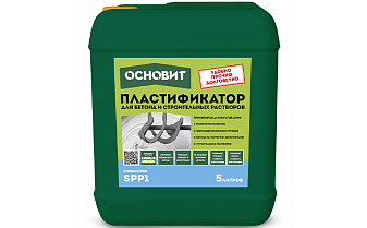 Пластификатор Основит СЭЙФСКРИН SPP1, 5 л