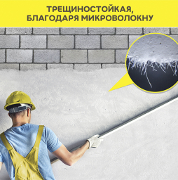 Штукатурка гипсовая vetonit profi gyps, 30 кг