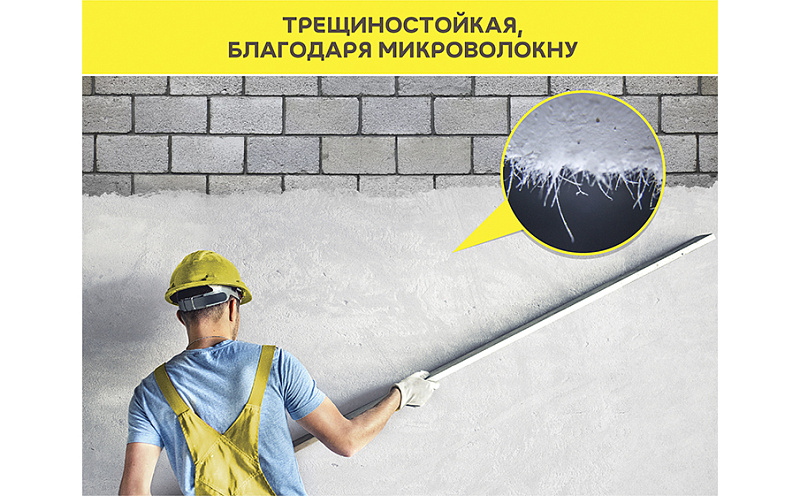 Штукатурка гипсовая vetonit profi gyps, 30 кг