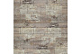 Плитка тротуарная SteinRus Прямоугольник В.6.П.8 Native, ColorMix Берилл, 200*100*80 мм