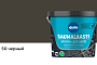 Затирка для швов Kesto Saumalaasti, 50 черный, 1 кг