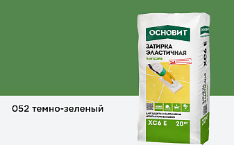 Затирка эластичная для швов Основит Плитсэйв XC6 E (ранее серия Т-121) 052 Темно-зеленый, 20 кг