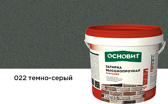 Затирка цементная для широких швов Основит Плитсэйв XC35 H 021 темно-серый, 5 кг