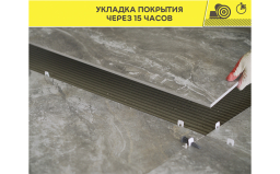 Ровнитель для пола weber.vetonit 6000, серый, 25 кг