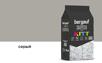 Затирка для швов Bergauf KITT серый, 2 кг