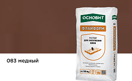 Раствор для заполнения швов водонепроницаемый Основит ФЛАЙФОРМ XC50 Wp медный, 25 кг