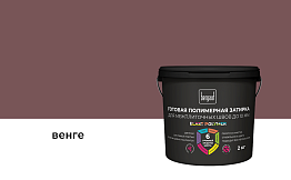 Затирка для швов Bergauf ELAST POLYMER венге, 2 кг