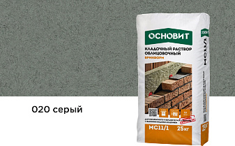 Цветной кладочный раствор Основит БРИКФОРМ МС11/1 серый 020, 25 кг