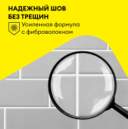 Затирка для швов vetonit спектрум, 06 серый, 2 кг