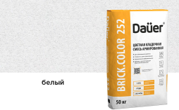 Цветная кладочная смесь Dauer BRICK.COLOR 252 белый, 50 кг