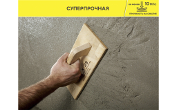 Штукатурка цементная vetonit TT40, 25 кг