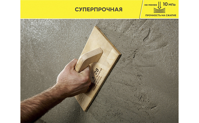 Штукатурка цементная vetonit TT40, 25 кг