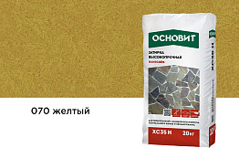 Затирка цементная для широких швов Основит Плитсэйв XC35 H 070 желтый, 20 кг