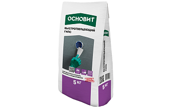 Быстросохнущий гипс Основит Хардскрин RG10 R, 5 кг