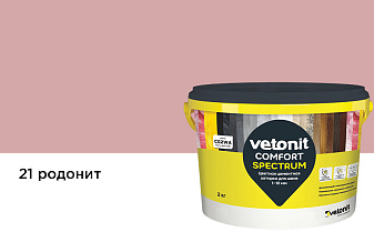 Затирка для швов vetonit comfort spectrum, 21 родонит, 2 кг