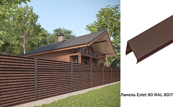 Забор-жалюзи Aquasystem PE RoofTop Шелк, Estet 80, RAL 8017, гладкая