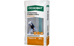 Клеевая смесь высокопрочная Основит КАВЕРПЛИКС ТС117, 25 кг