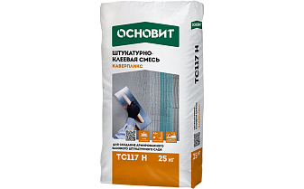 Клеевая смесь высокопрочная Основит КАВЕРПЛИКС ТС117, 25 кг