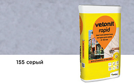 Затирка для швов vetonit rapid, 155 серый, 25 кг