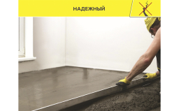 Ровнитель для пола weber.vetonit 6000, серый, 25 кг