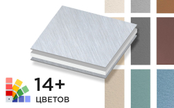 Алюминиевая композитная панель SIBALUX РФ Плюс TERRA