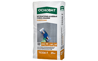 Штукатурно-клеевая смесь Основит КАВЕРПЛИКС TC116 F, зимняя версия, 25 кг
