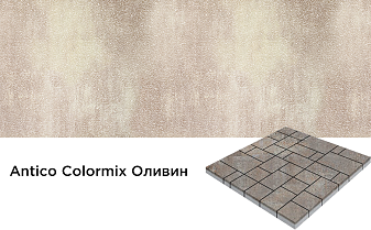 Плитка тротуарная SteinRus Инсбрук Тироль Б.4.Псм.6, Antico, Colormix Оливин, толщина 60 мм