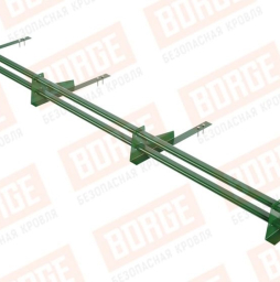 Снегозадержатель трубчатый Borge для гибкой черепицы оцинкованный RAL 6002, 3 м