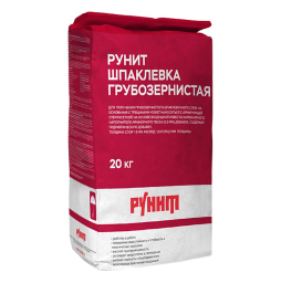 Шпаклевка Рунит грубозернистая, 20 кг