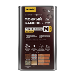 Модификатор цвета САЗИ Типром М Ультра, 1 л