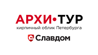 Прошел первый архитектурный тур от Славдом