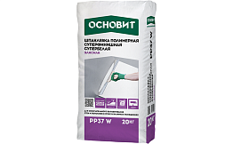 Суперфинишная шпаклевка Основит ЭЛИСИЛК PP37 W, 20 кг