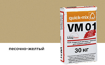 Цветной кладочный раствор quick-mix VM 01.I песочно-желтый 30 кг