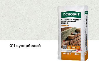 Цветной кладочный раствор Основит БРИКФОРМ МС11 F ЗИМНИЙ супербелый 011, 25 кг