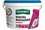 Фасадная силиконовая краска Основит УНИВИТА CSI93, прорачная база, 13 кг