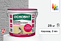 Силикатная штукатурка Основит Экстервэлл, короед 2 мм, супербелая база 25 кг