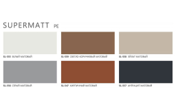 Алюминиевая композитная панель SIBALUX РФ SUPERMATT