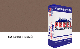 Цветная кладочная смесь Perel SL 0050 коричневый, 50 кг