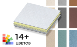 Стальная композитная панель SIBALUX Сталь А2 TERRA