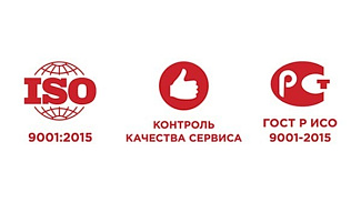 Славдом получил международный сертификат ISO 9001:2015 и российский сертификат соответствия ГОСТ Р ИСО 9001-2015