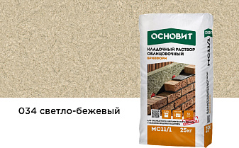 Цветной кладочный раствор Основит БРИКФОРМ МС11/1 светло-бежевый 034 25 кг