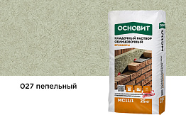 Цветной кладочный раствор Основит БРИКФОРМ МС11/1 пепельный 027, 25 кг