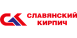 Славянский КЗ logo