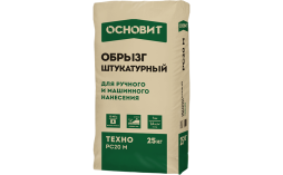 Штукатурный обрызг Основит ТЕХНО PC20 M, 25 кг