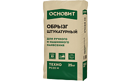 Штукатурный обрызг Основит ТЕХНО PC20 M, 25 кг
