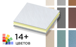 Стальная композитная панель SIBALUX Сталь TERRA