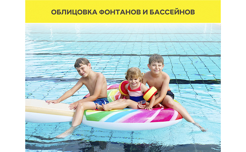 Плиточный клей-гель vetonit comfort extreme fix, 20 кг