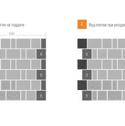 Плитка тротуарная BRAER Старый город Ландхаус песочный, толщина 60 мм